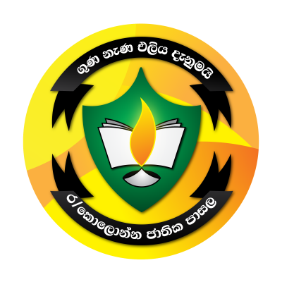 Our School Logos & Others